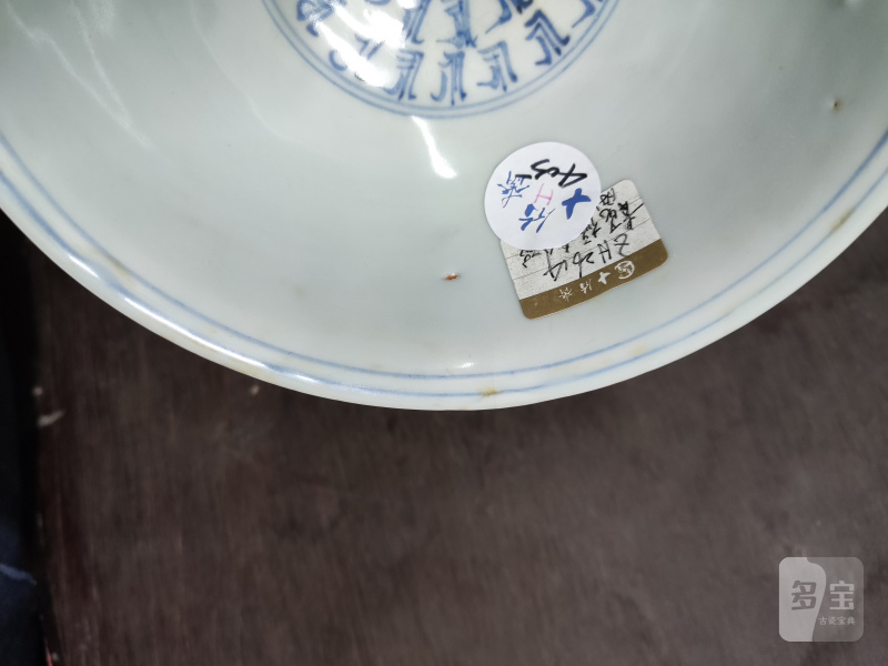 明 青花百寿纹碗一对 - 图7